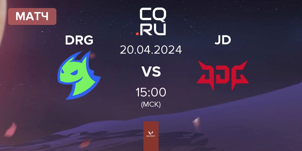 Матч Dragon Ranger Gaming DRG vs JD Gaming JD | 20.04