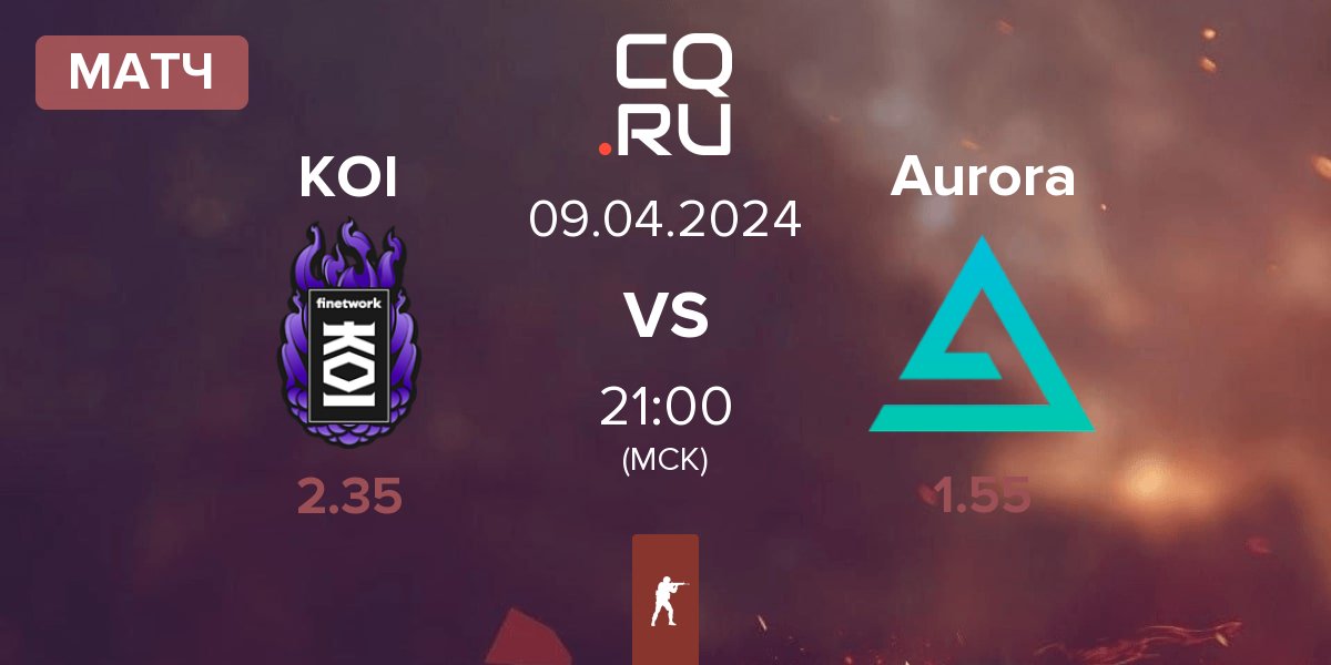 Матч KOI vs Aurora Gaming Aurora | 09.04
