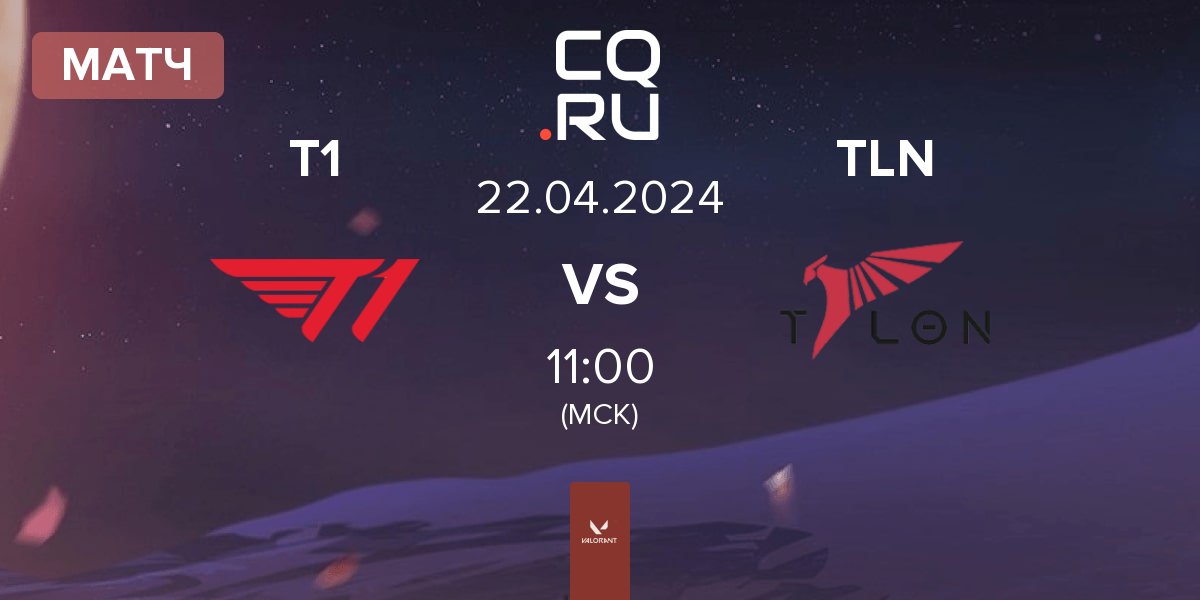 Матч T1 vs Talon Esports TLN | 22.04