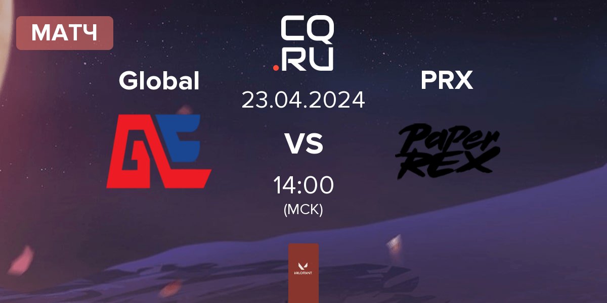 Матч Global Esports Global vs Paper Rex PRX | 23.04