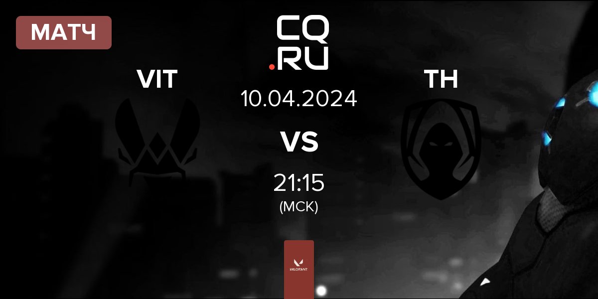 Матч Team Vitality VIT vs Team Heretics TH | 10.04