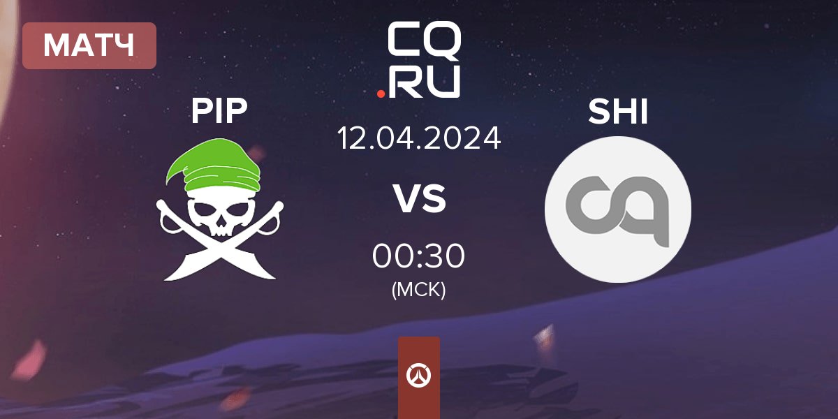 Матч Pirates in Pyjamas PIP vs Shikigami SHI | 12.04