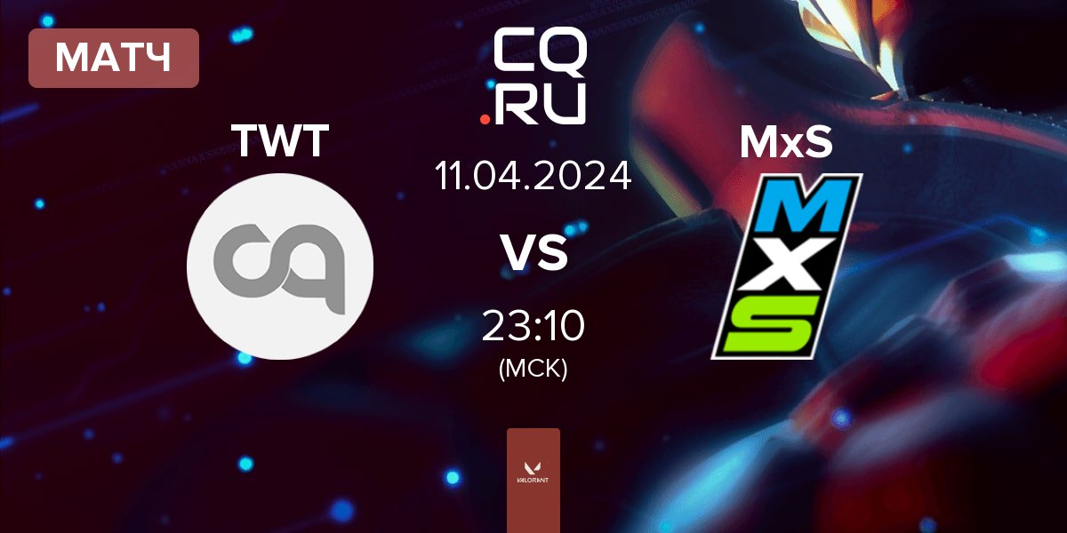 Матч together we are terrific TWT vs Moist x Shopify Rebellion MxS | 11.04