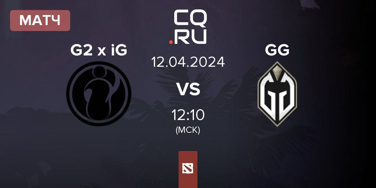 Матч G2 x iG vs Gaimin Gladiators GG | 12.04