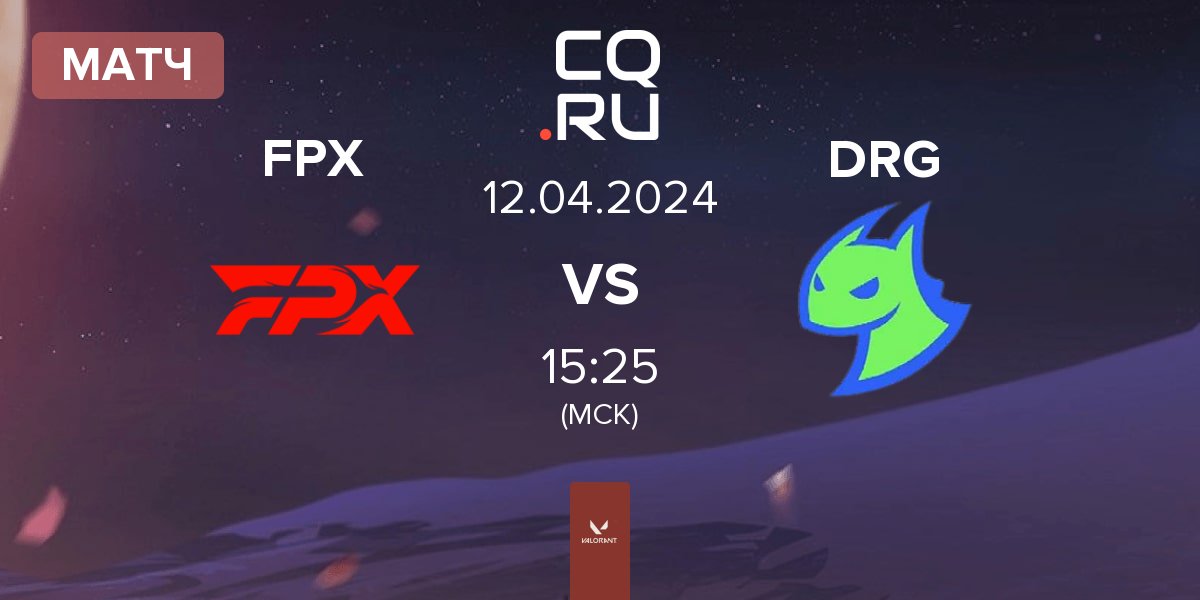 Матч FunPlus Phoenix FPX vs Dragon Ranger Gaming DRG | 12.04