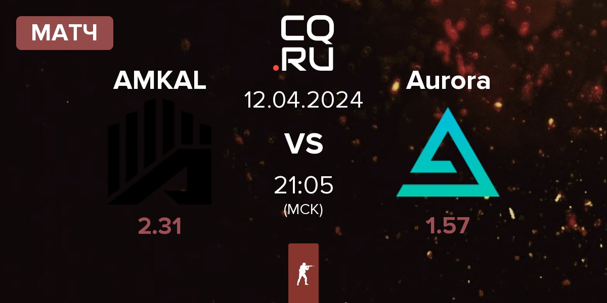 Матч AMKAL vs Aurora Gaming Aurora | 12.04