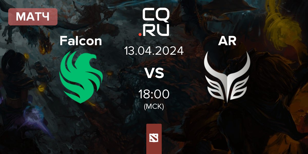 Team zero aurora прогноз. Team zero aurora прогноз