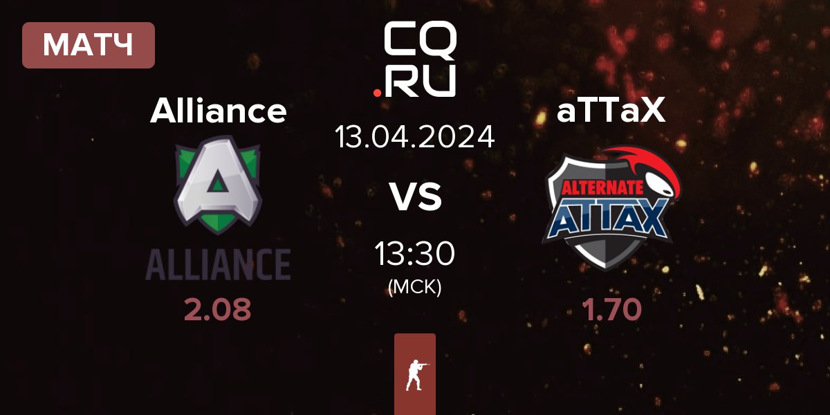 Матч Alliance vs ALTERNATE aTTaX aTTaX | 13.04