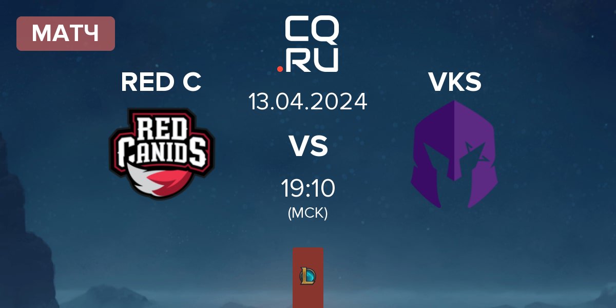 Матч RED Canids RED C vs Vivo Keyd Stars VKS | 13.04