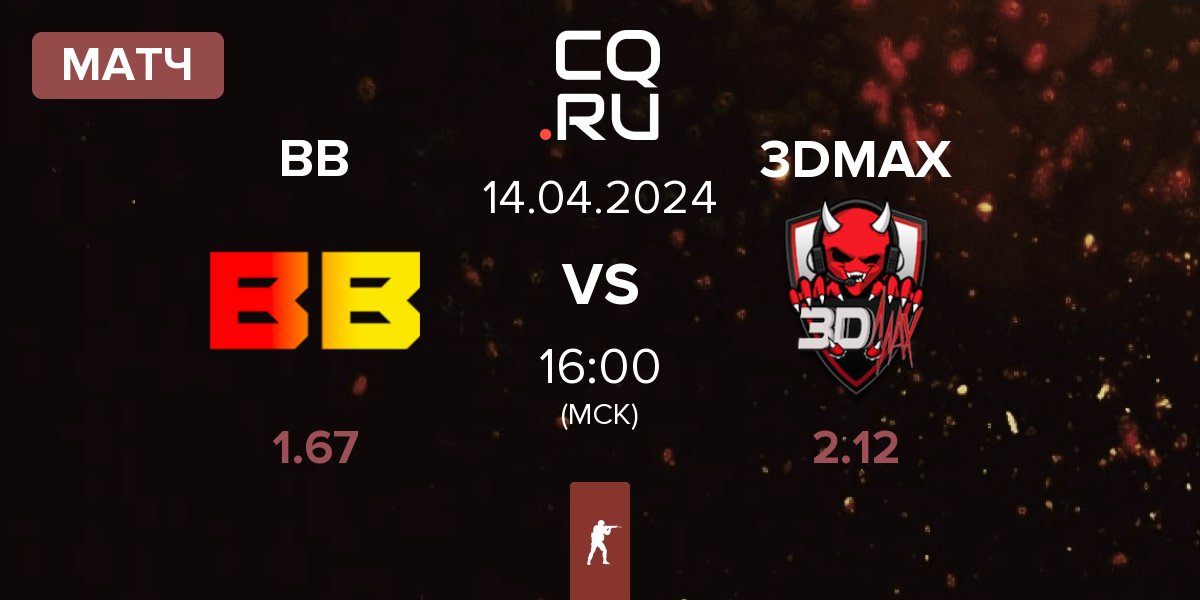 Матч BetBoom BB vs 3DMAX | 14.04