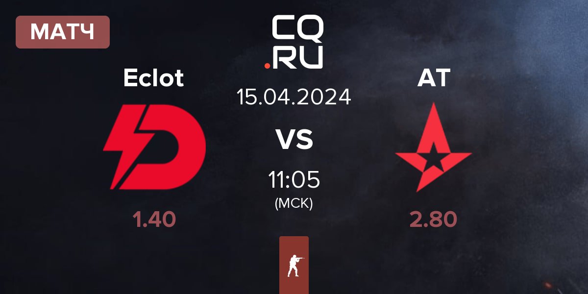 Матч Dynamo Eclot Eclot vs Astralis Talent AT | 15.04
