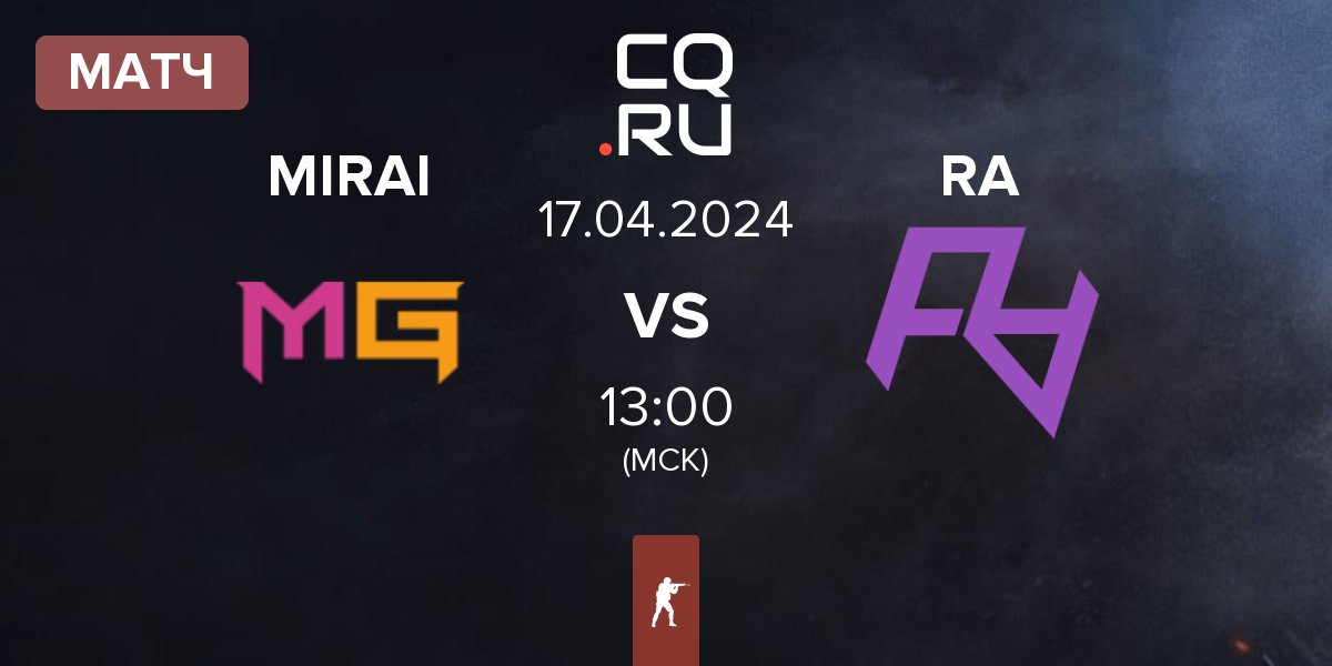 MIRAI Gaming vs Rare Atom 17 апреля 2024 смотреть матч Esports World Cup по CS2 CQ