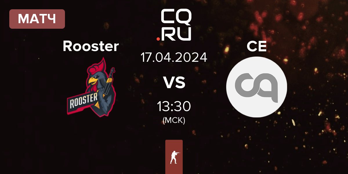 Матч Rooster vs Canon Event CE | 17.04