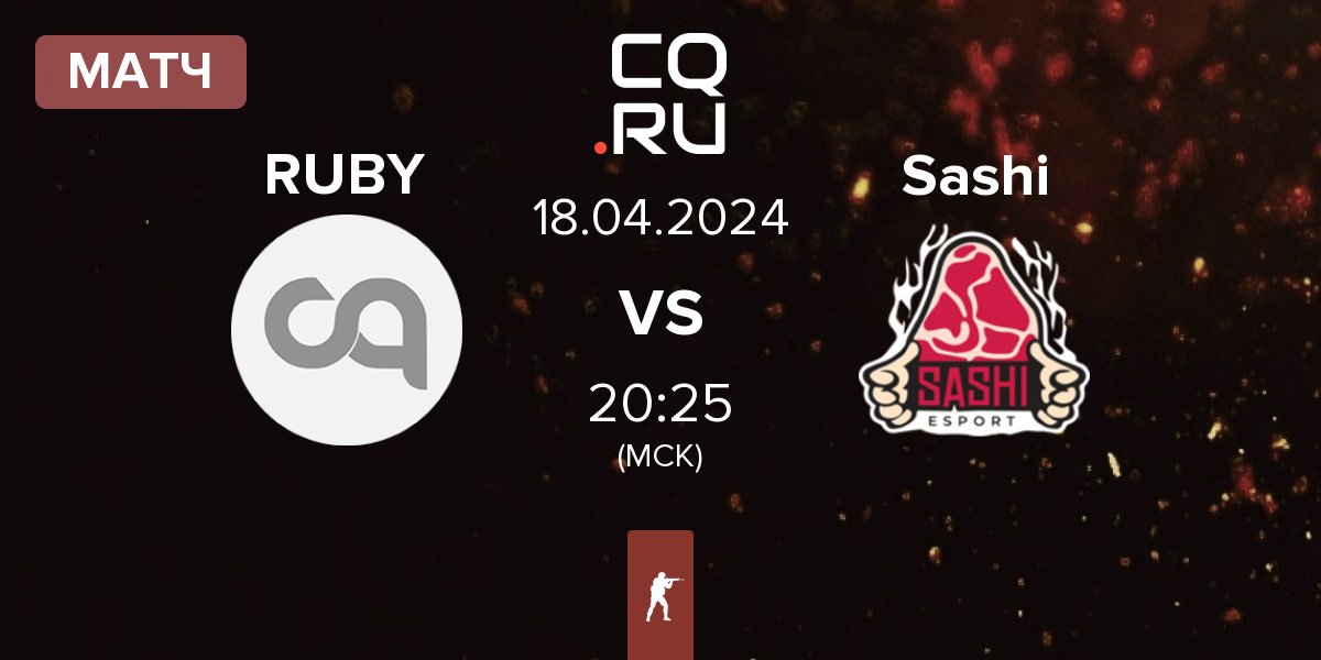 Матч RUBY vs Sashi Esport Sashi | 18.04