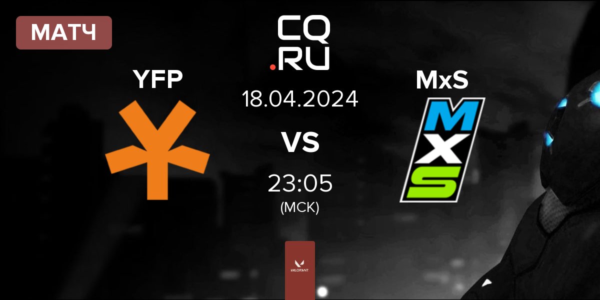 Матч YFP Gaming YFP vs Moist x Shopify Rebellion MxS | 18.04
