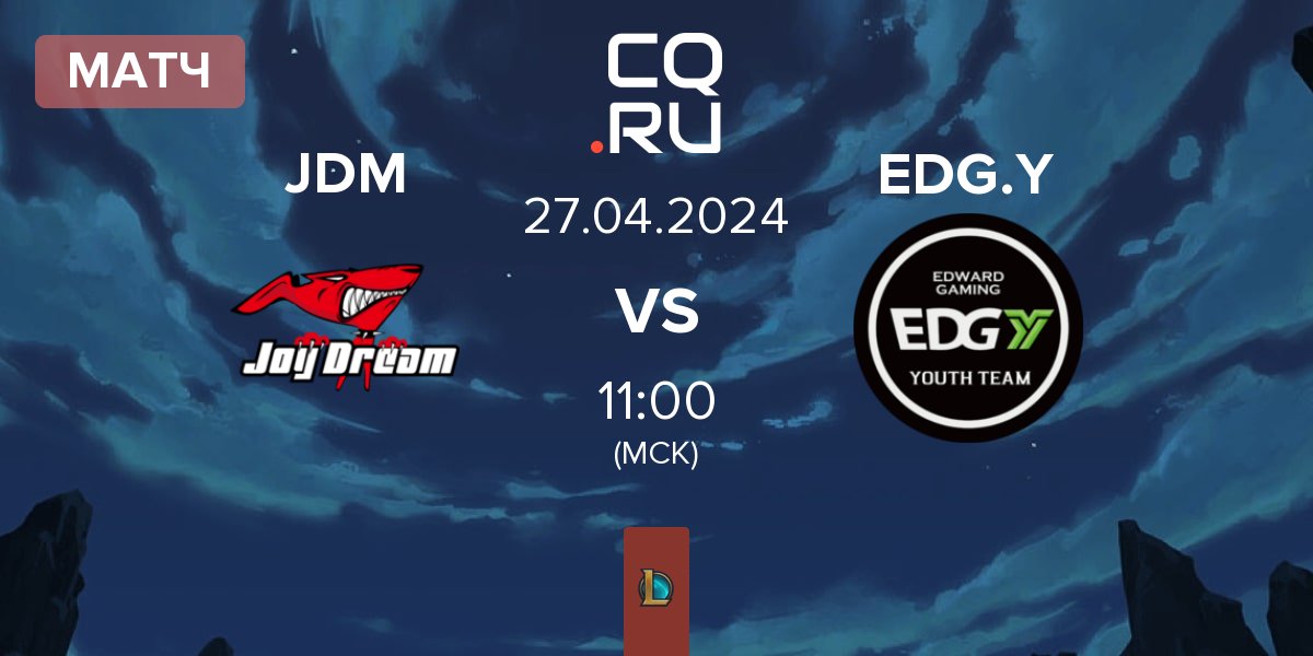 Матч Joy Dream JDM vs Edward Gaming Youth Team EDG.Y | 27.04