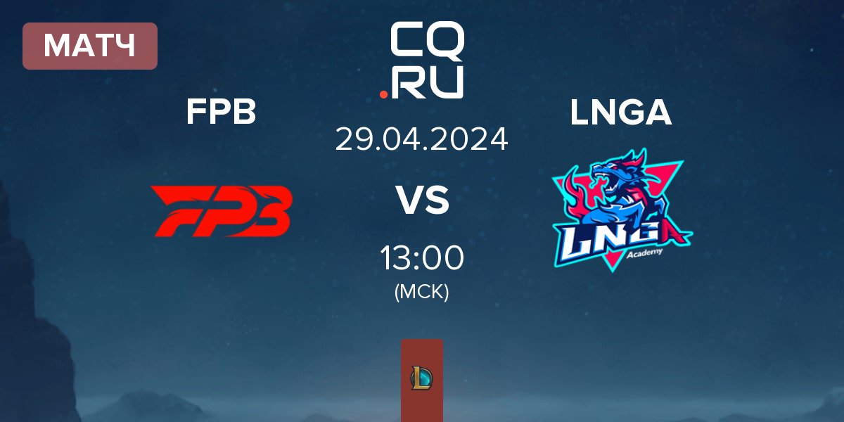 Матч FunPlus Phoenix Blaze FPB vs LNG Academy LNGA | 29.04