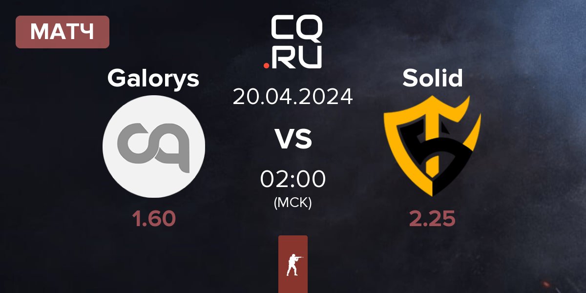 Матч Galorys vs Team Solid Solid | 20.04