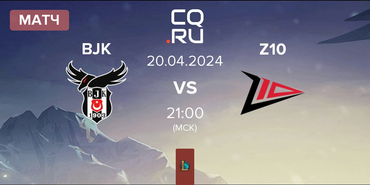 Матч Besiktas Esports BJK vs Zero Tenacity Z10 | 20.04