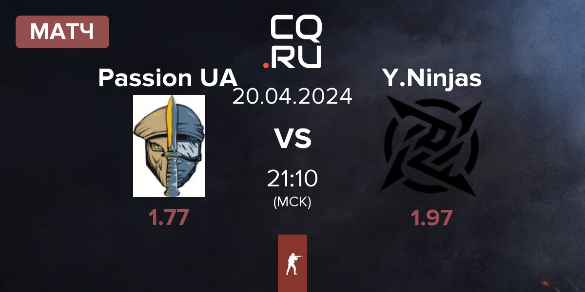 Матч Passion UA vs Young Ninjas Y.Ninjas | 20.04