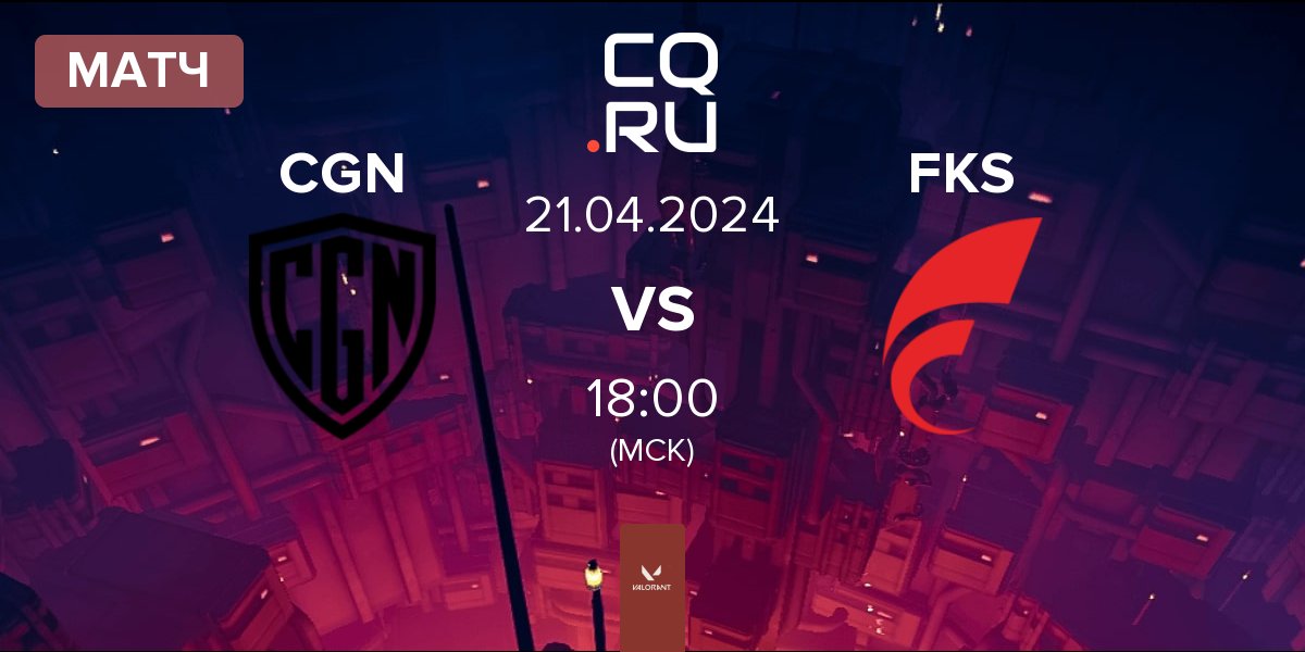 Матч CGN Esports CGN vs FOKUS FKS | 21.04