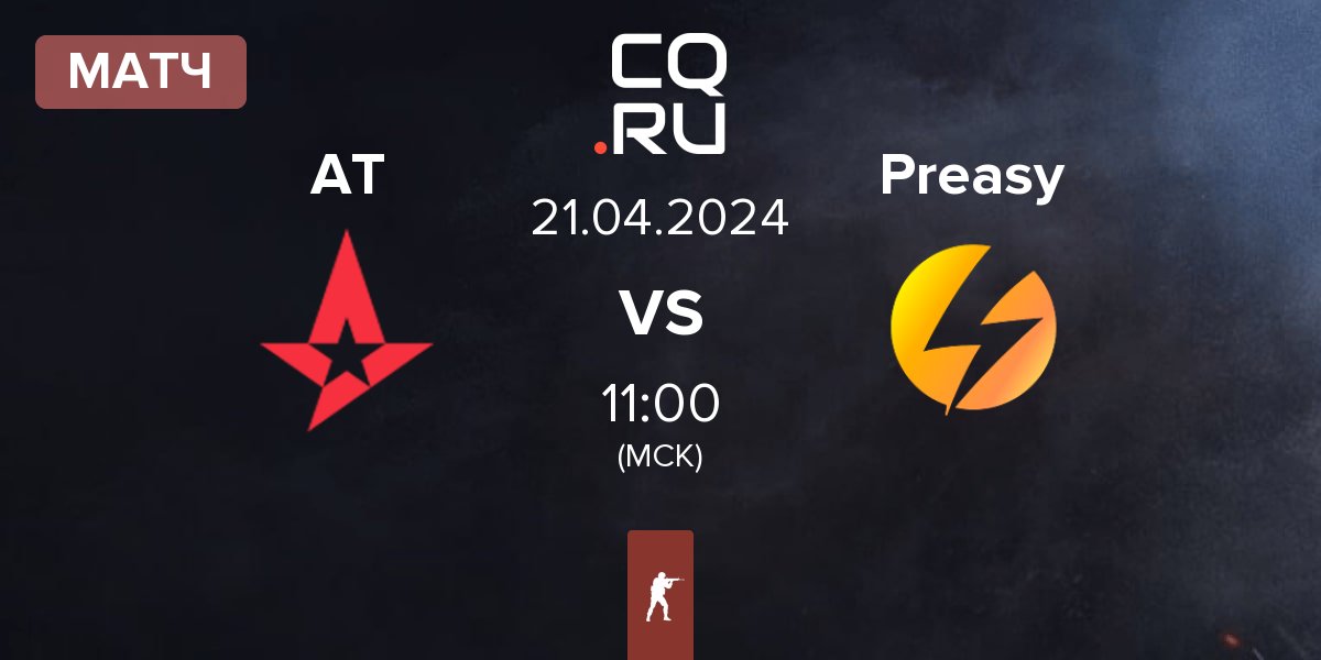 Матч Astralis Talent AT vs Preasy | 21.04