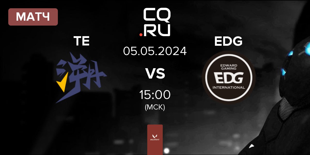 Матч Trace Esports TE vs Edward Gaming EDG | 05.05