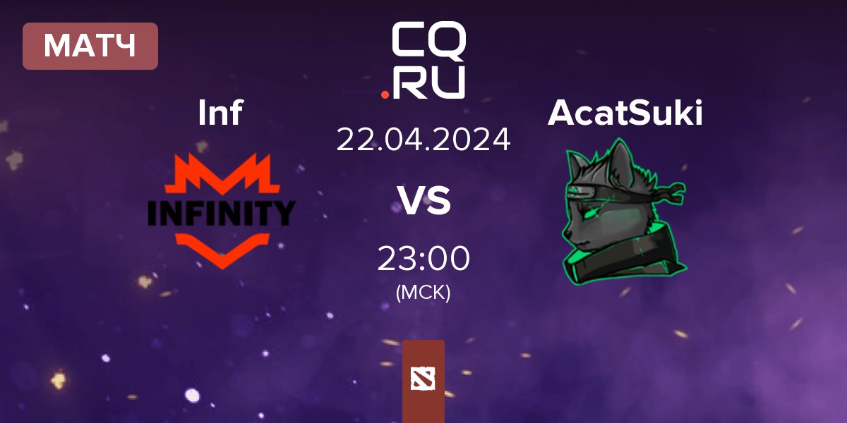 Матч Infinity Inf vs AcatSuki | 22.04
