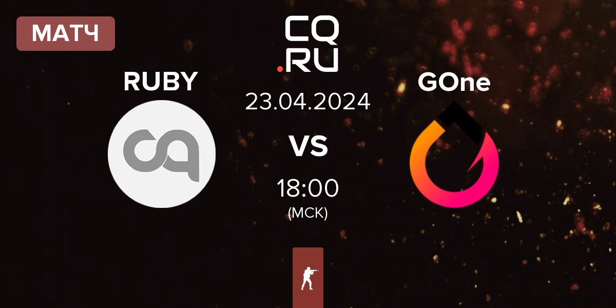 Матч RUBY vs GenOne GOne | 23.04