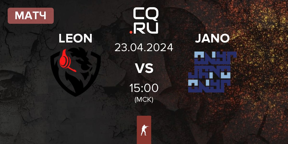 Матч LEON vs JANO Esports JANO | 23.04