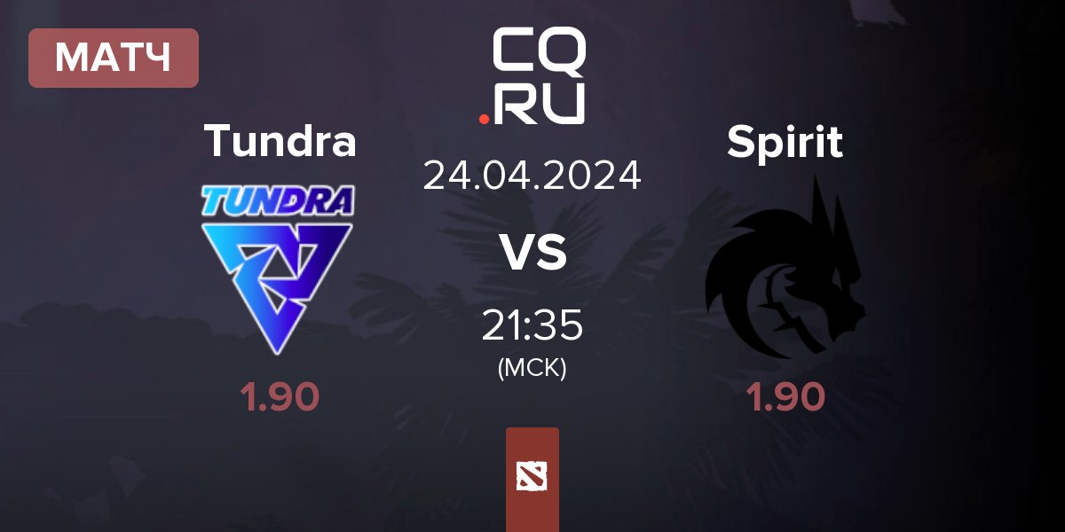 Матч Tundra Esports Tundra vs Team Spirit Spirit | 24.04