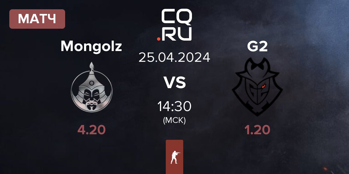 Матч The Mongolz Mongolz vs G2 Esports G2 | 25.04
