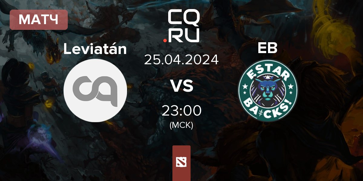 Матч Leviatán vs Estar Backs EB | 25.04
