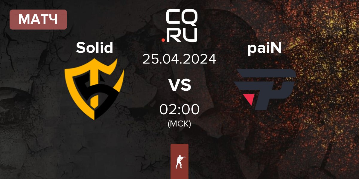 Матч Team Solid Solid vs paiN Gaming paiN | 25.04