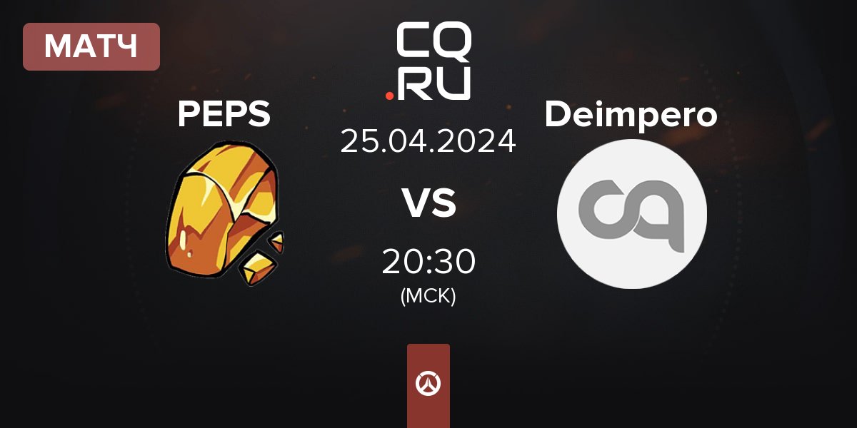 Матч Team Peps PEPS vs Deimpero | 25.04