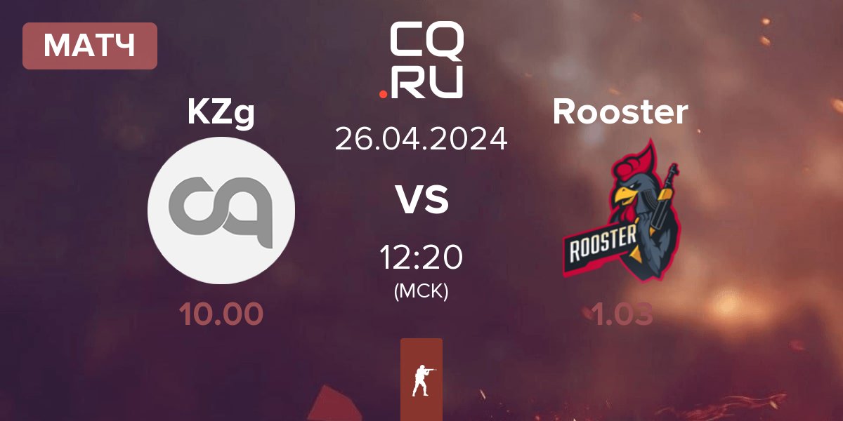 Матч KZG KZg vs Rooster | 26.04