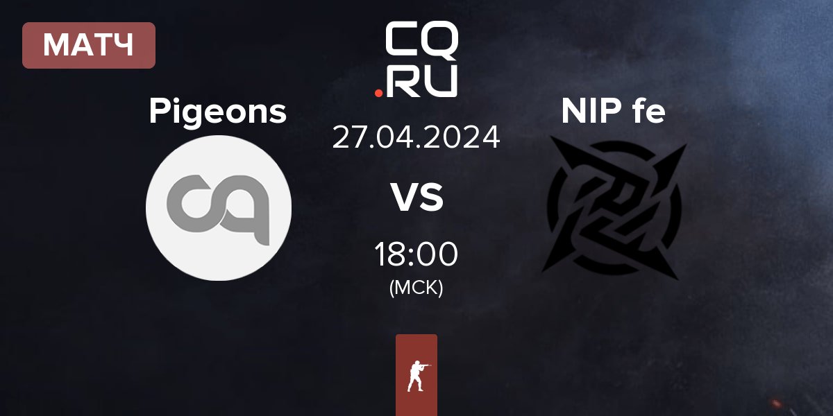 Матч Pigeons vs NIP Impact NIP fe | 27.04