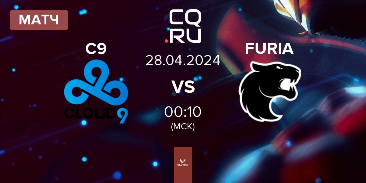 Матч Cloud9 C9 vs FURIA Esports FURIA | 28.04