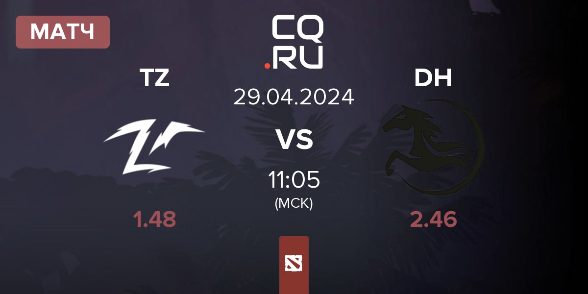Матч Team Zero TZ vs Dark Horse DH | 29.04