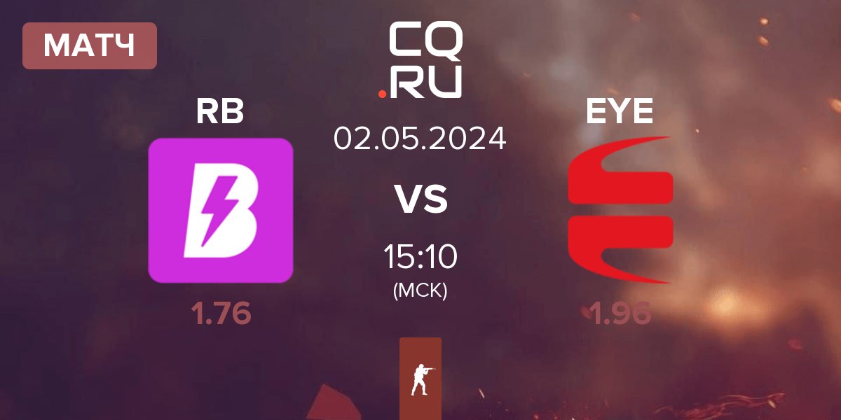 Матч RUSH B RB vs EYEBALLERS EYE | 02.05