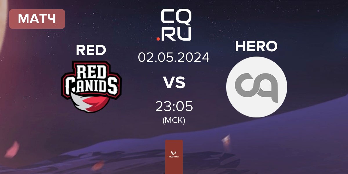 Матч RED Canids RED vs Hero Base HERO | 02.05