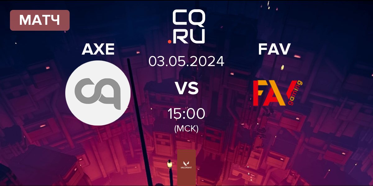 Матч AXELERATE AXE vs FAV gaming FAV | 03.05
