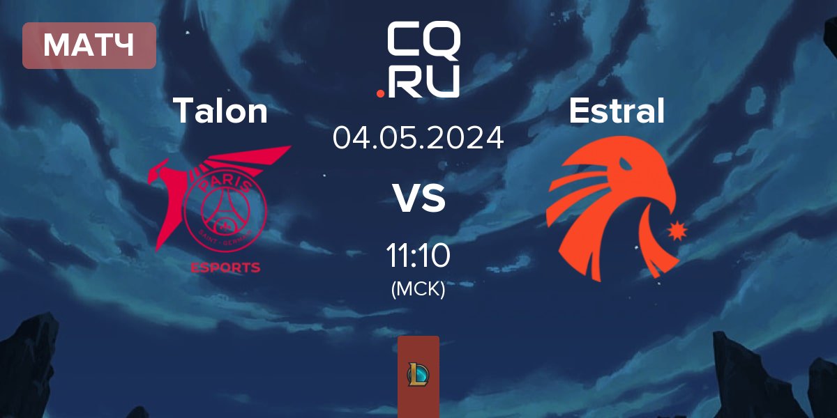 Матч PSG Talon Talon vs Estral Esports Estral | 04.05