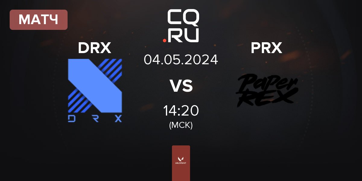 Матч DRX vs Paper Rex PRX | 04.05