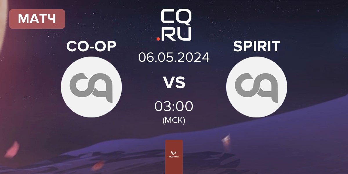 Матч CO-OP COOP vs Spirit Academy SPIRIT | 05.05