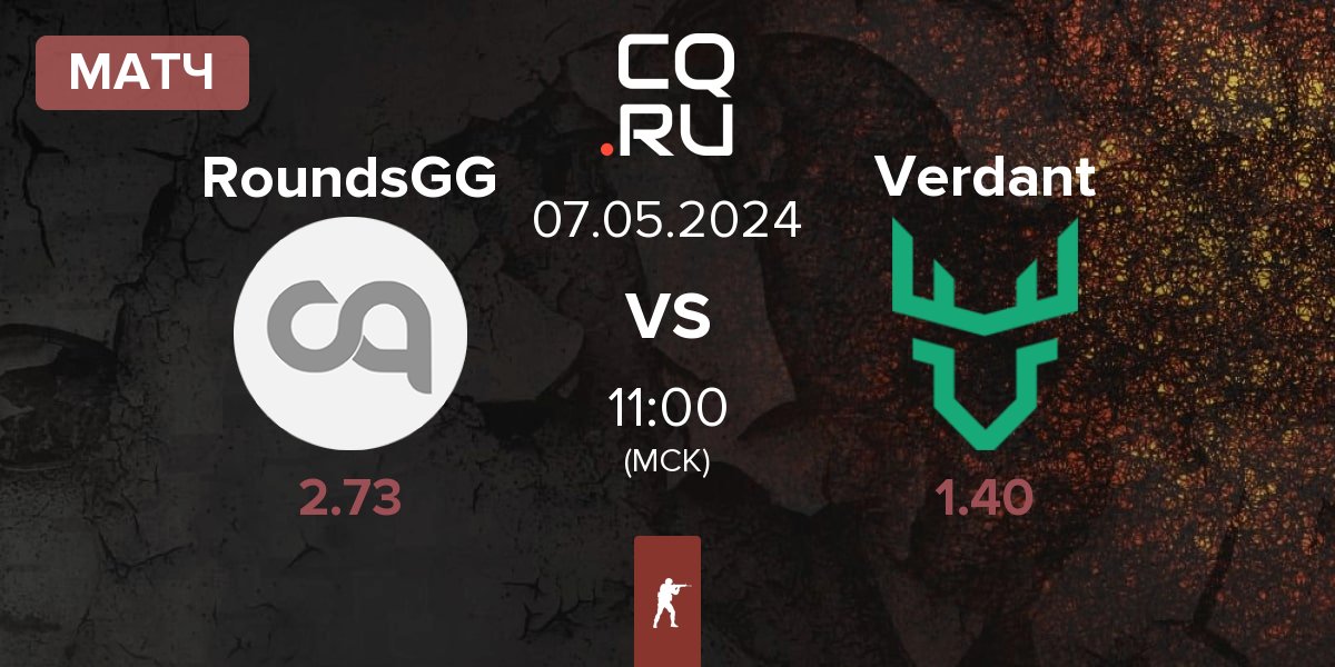 Матч RoundsGG vs Verdant | 07.05