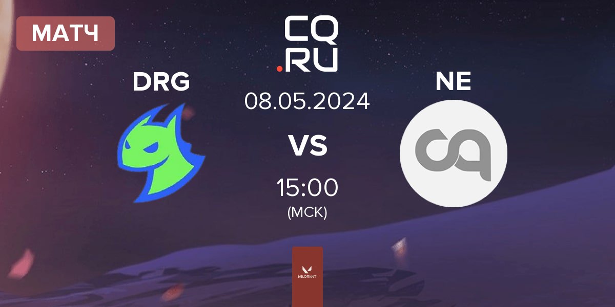 Dragon Ranger Gaming vs Nova Esports 08 мая 2024 - смотреть матч ...