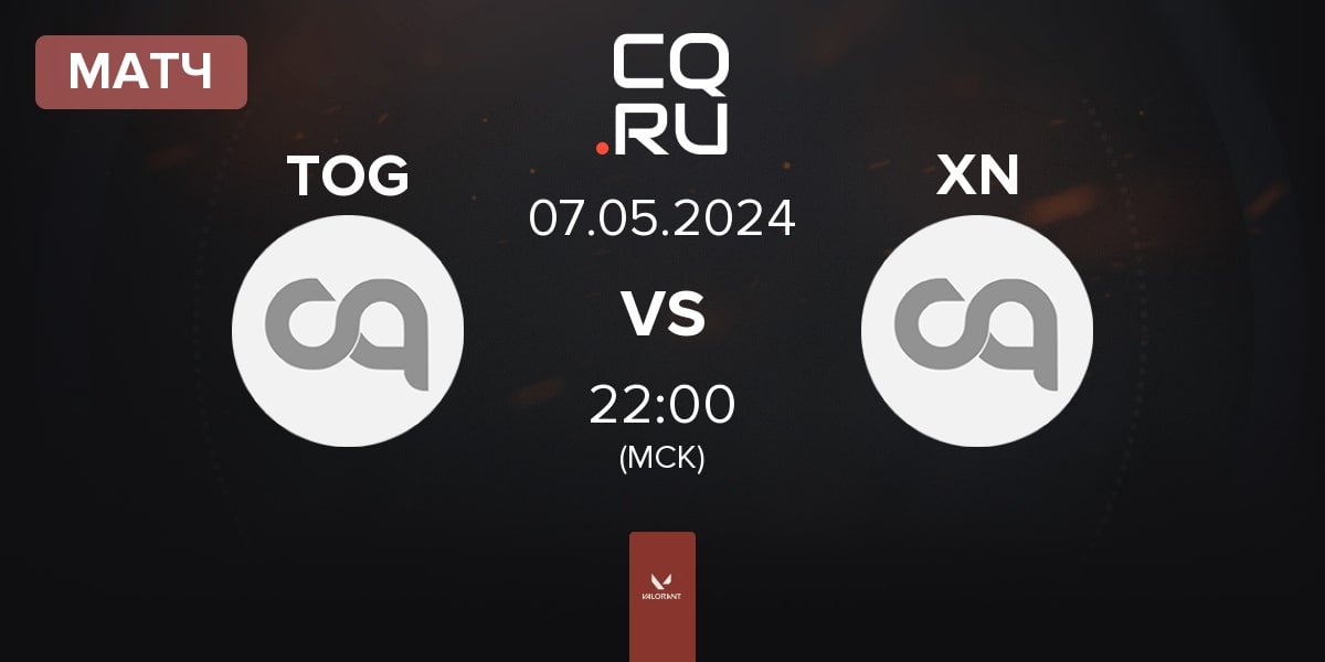 Матч TeamOrangeGaming TOG vs XPERION NXT NXT | 07.05