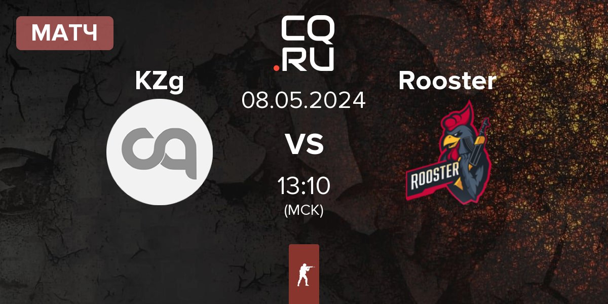 Матч KZG KZg vs Rooster | 08.05