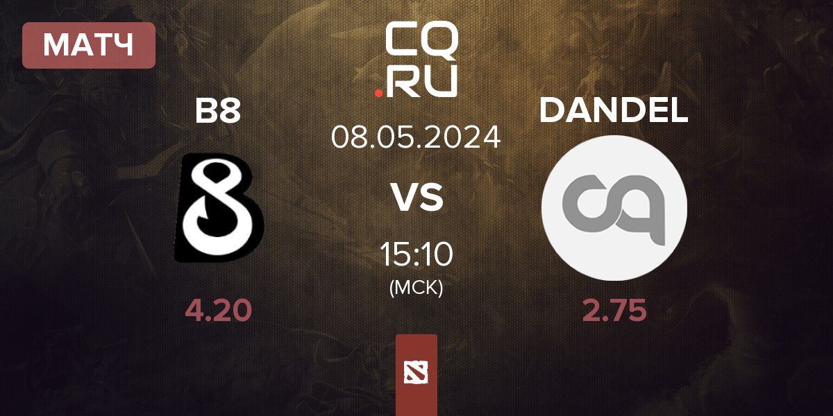 Матч B8 vs Dandelions DANDEL | 08.05